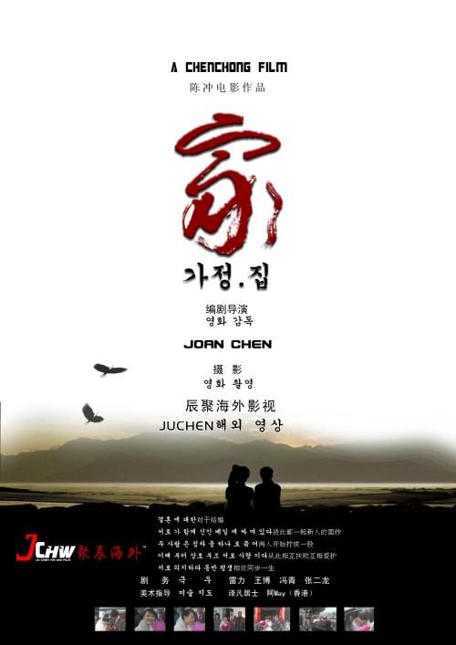 制作单位工作证明